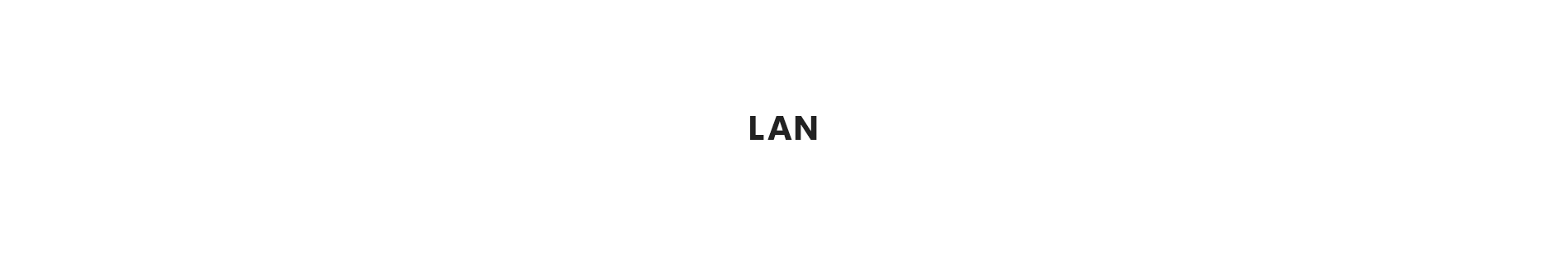 LAN工事